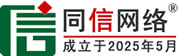 三水区信援道路救援补胎换胎