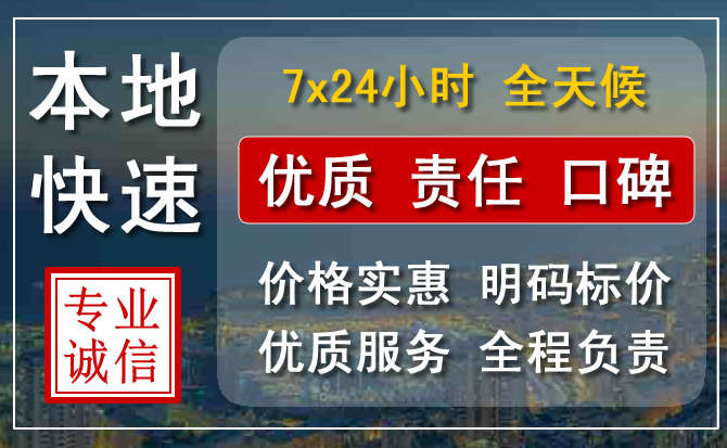 三水区附近流动补胎电话.jpg