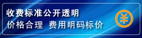 三水区换轮胎电话